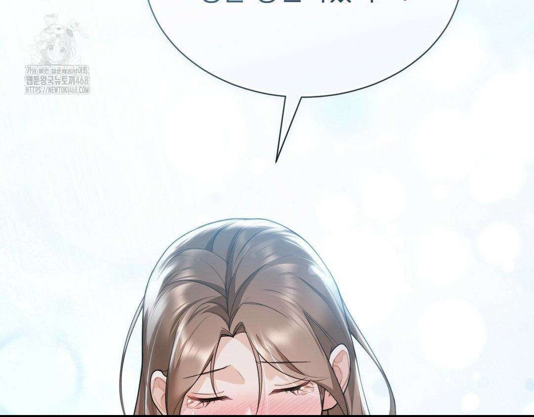 내겐 너무 다정한 보스 27화 128