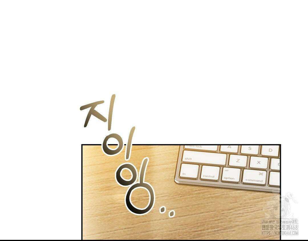 내겐 너무 다정한 보스 27화 138