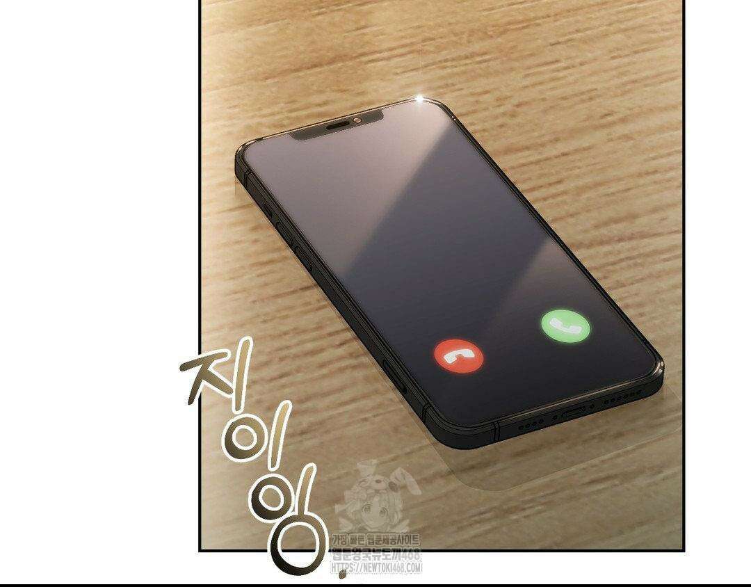 내겐 너무 다정한 보스 27화 139