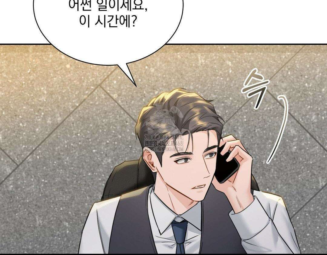 내겐 너무 다정한 보스 27화 141