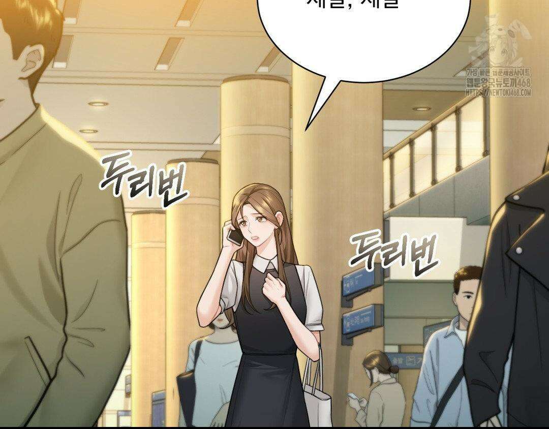 내겐 너무 다정한 보스 27화 164