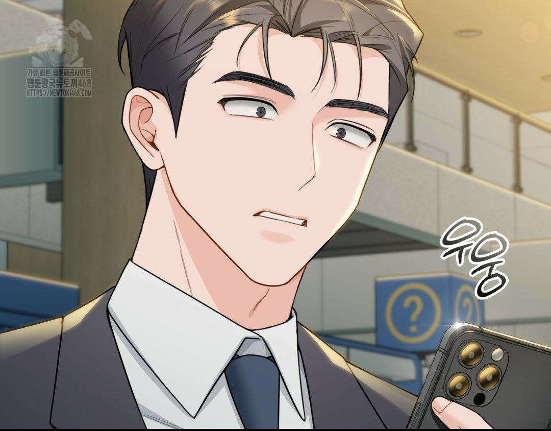내겐 너무 다정한 보스 27화 171