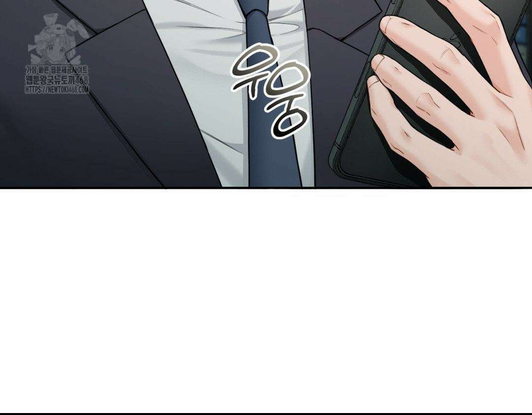 내겐 너무 다정한 보스 27화 172