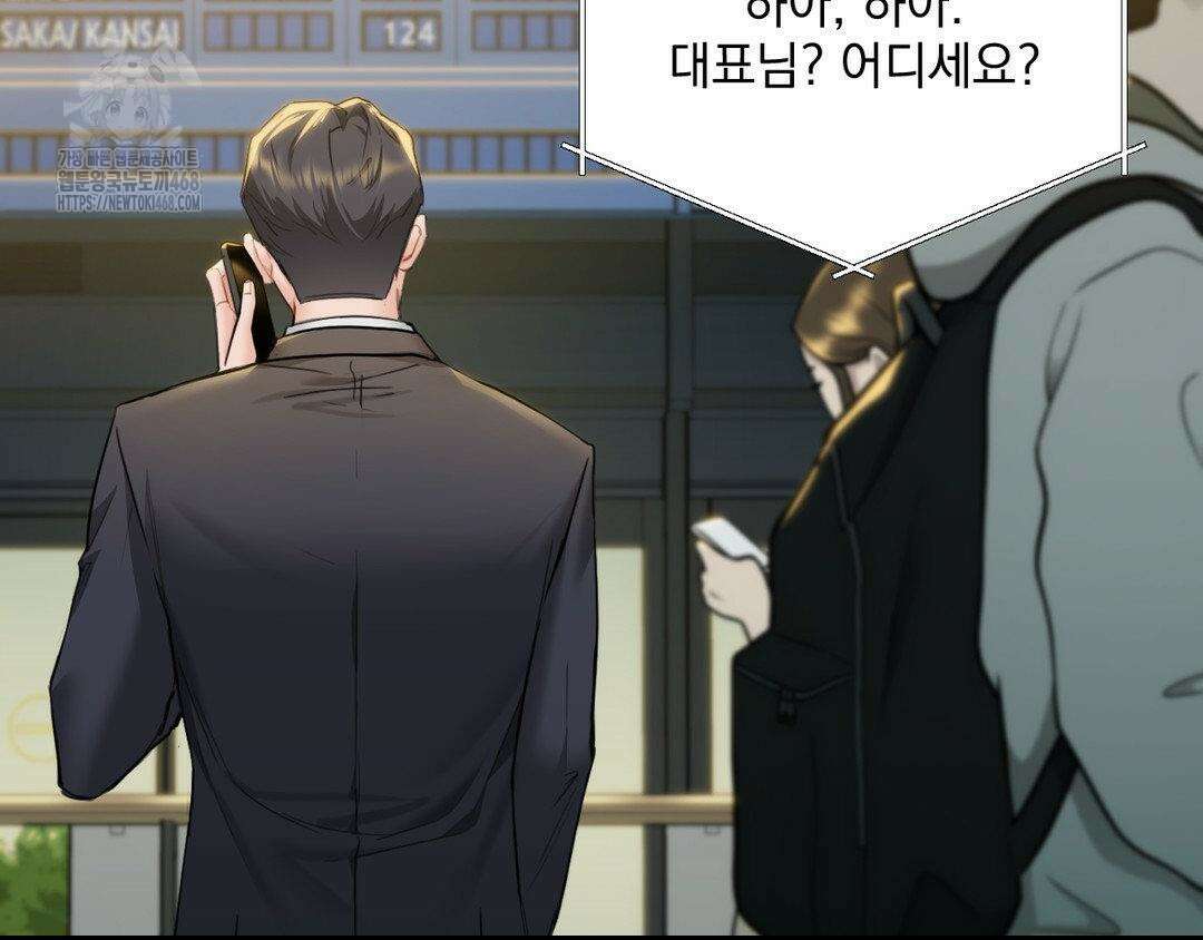 내겐 너무 다정한 보스 27화 174