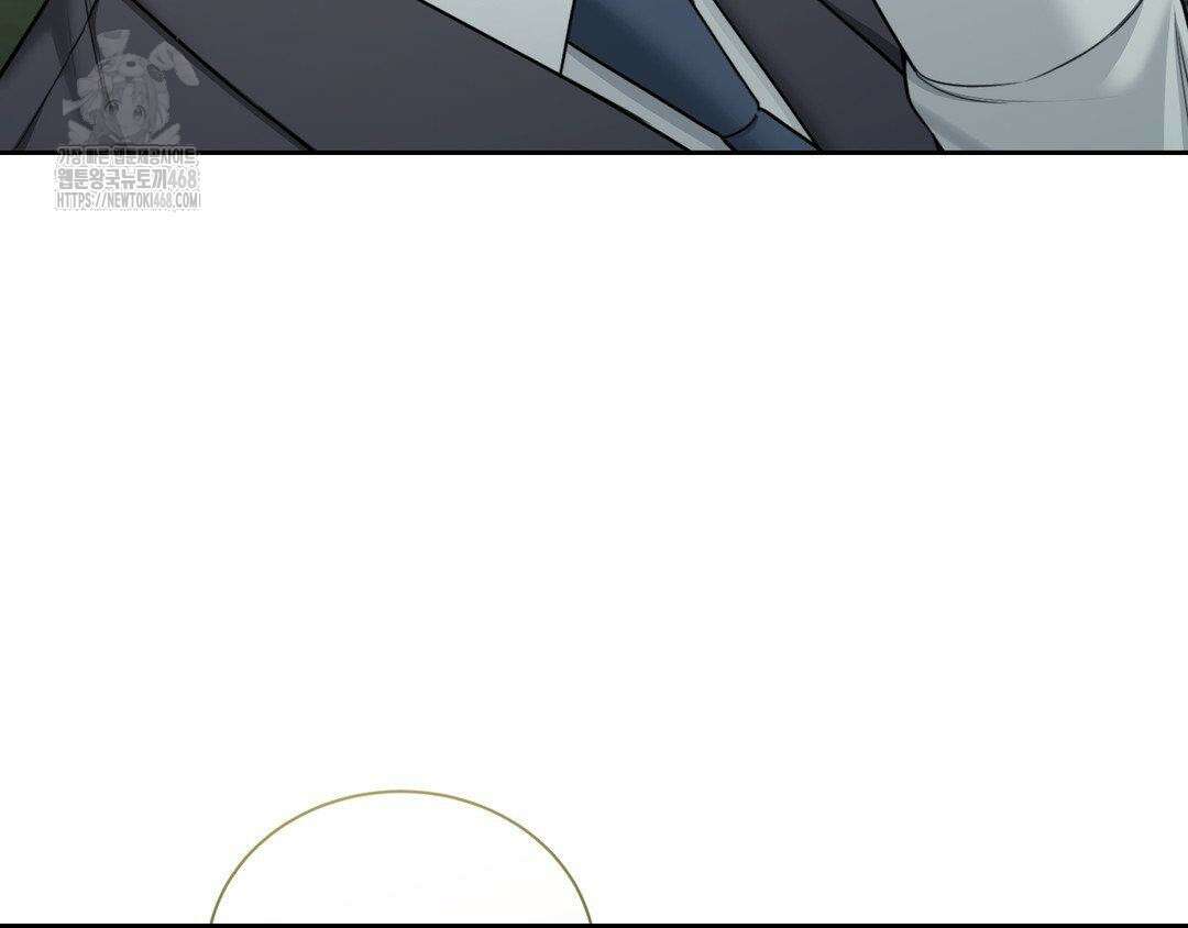 내겐 너무 다정한 보스 27화 181