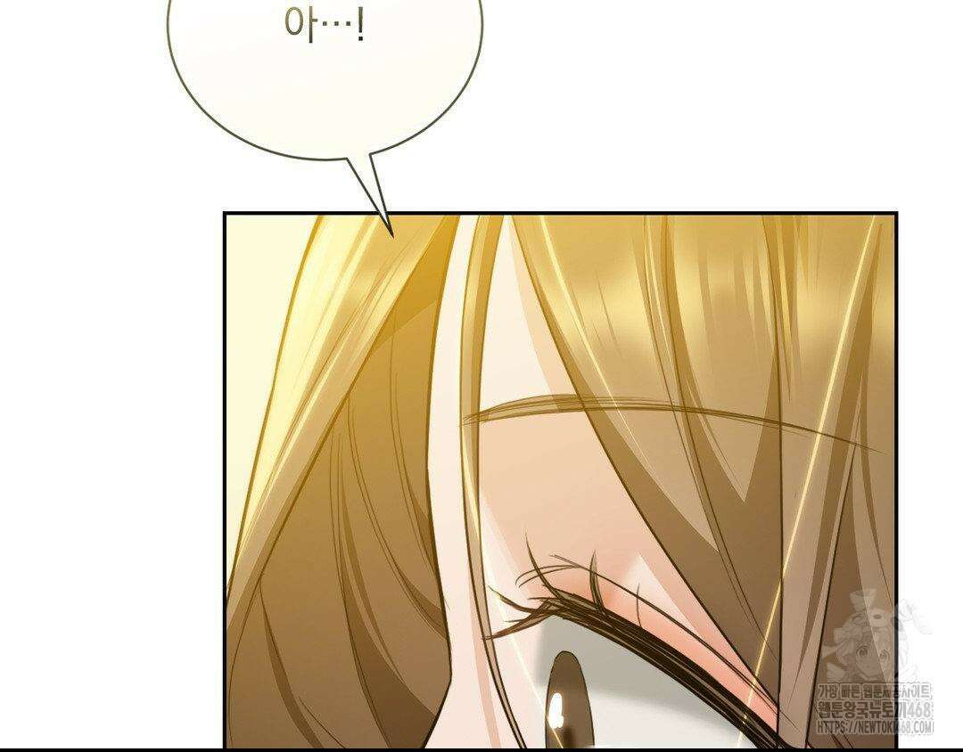 내겐 너무 다정한 보스 27화 182