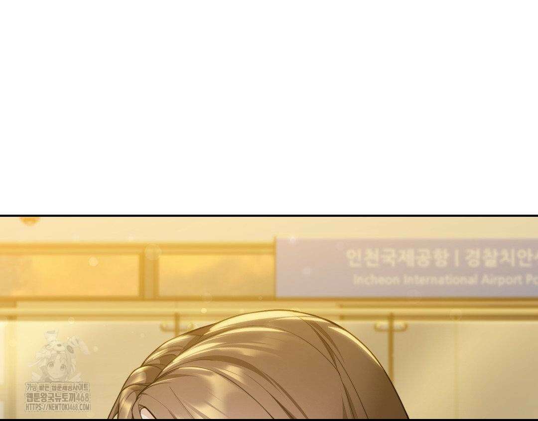 내겐 너무 다정한 보스 27화 190