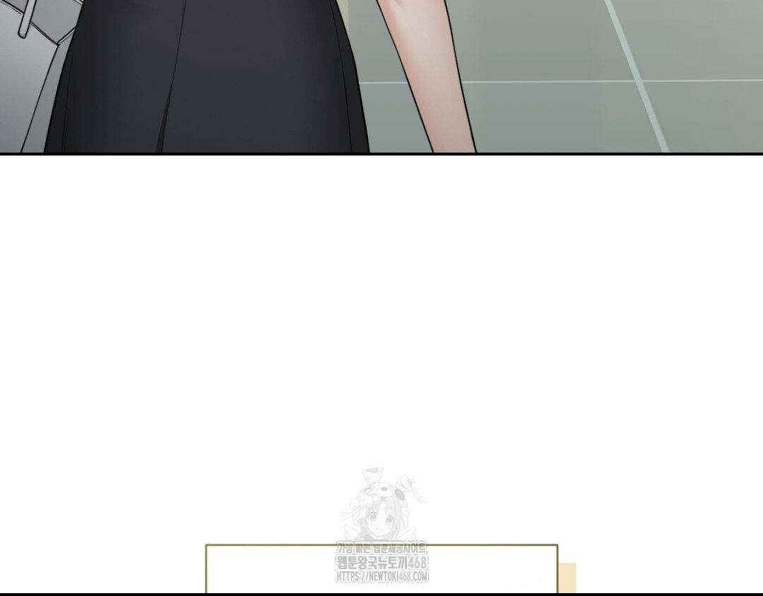 내겐 너무 다정한 보스 27화 198