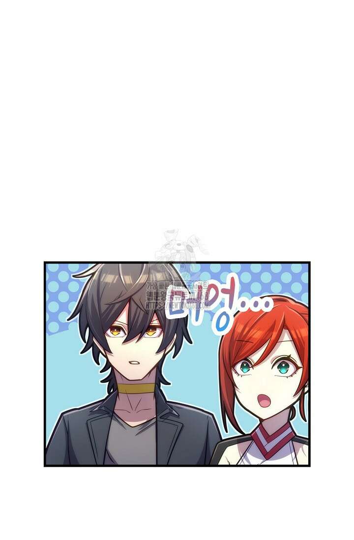 마왕 어플로 S급 헌터가 되었습니다 164화 15