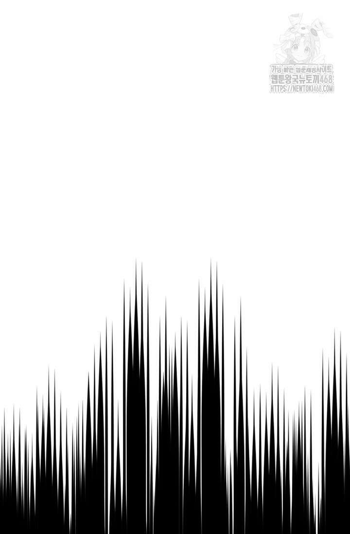 마왕 어플로 S급 헌터가 되었습니다 164화 51