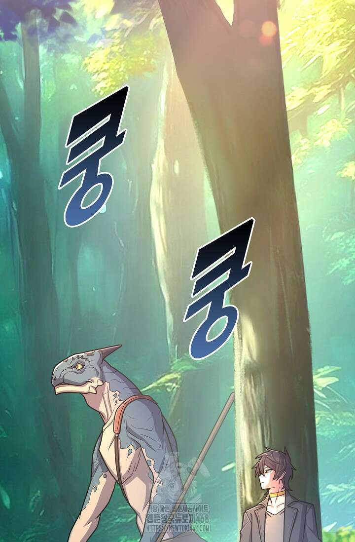 마왕 어플로 S급 헌터가 되었습니다 164화 70