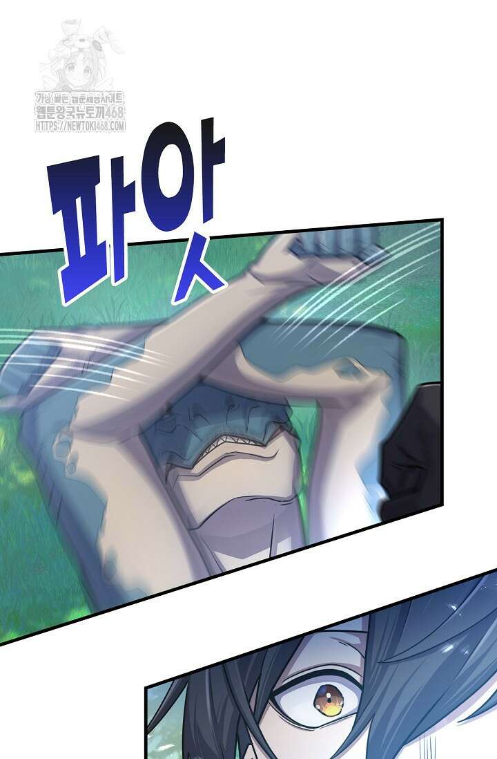 마왕 어플로 S급 헌터가 되었습니다 164화 97
