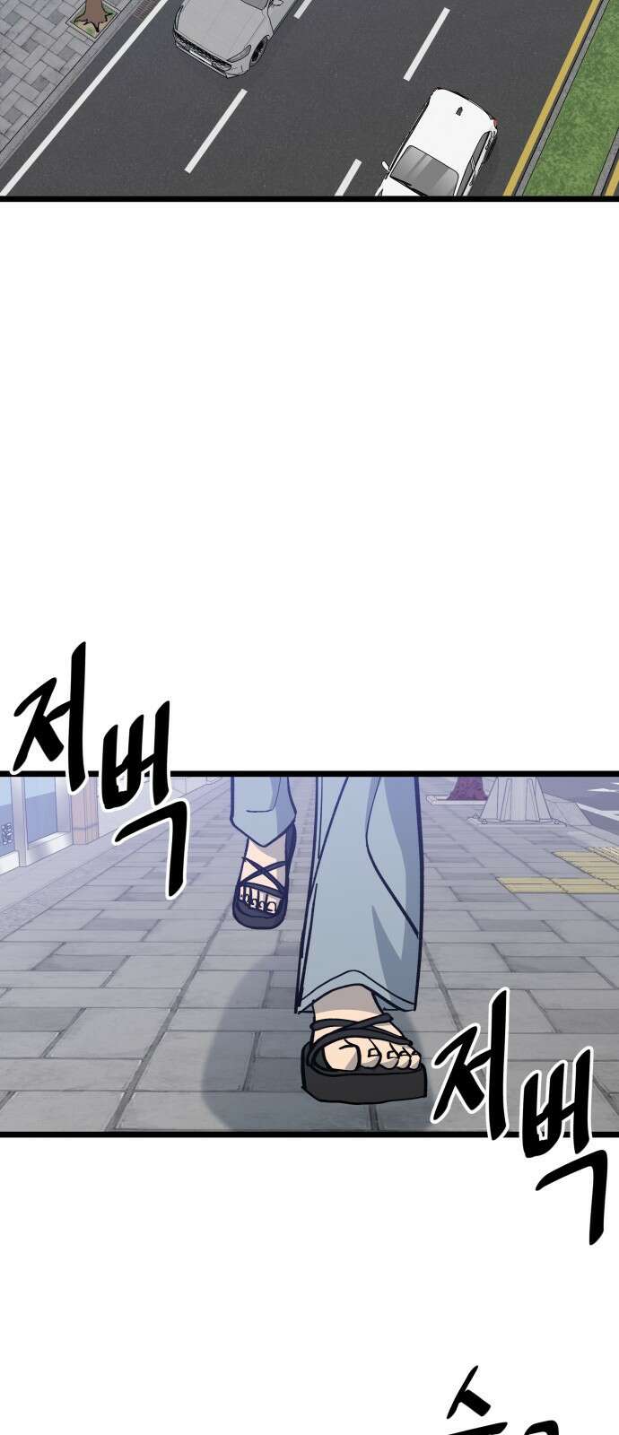 너의 완두콩을 먹고 싶어! - 8화 - 이미지 세탁하는 거야 51