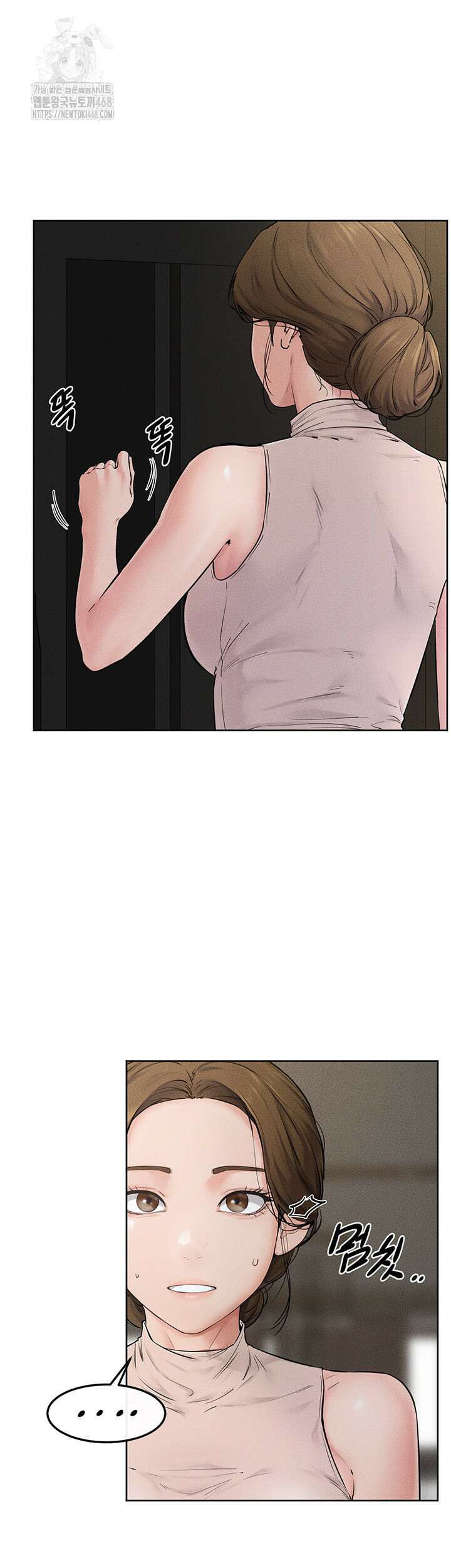 새 가족이 너무 잘해준다 76화 10