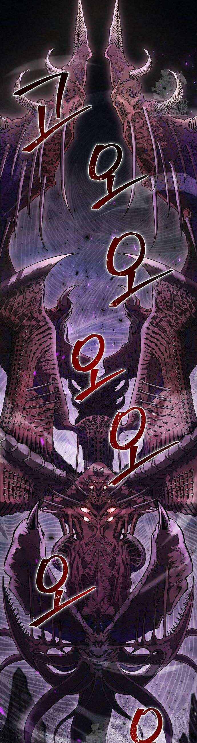 귀환마교관 5화 4