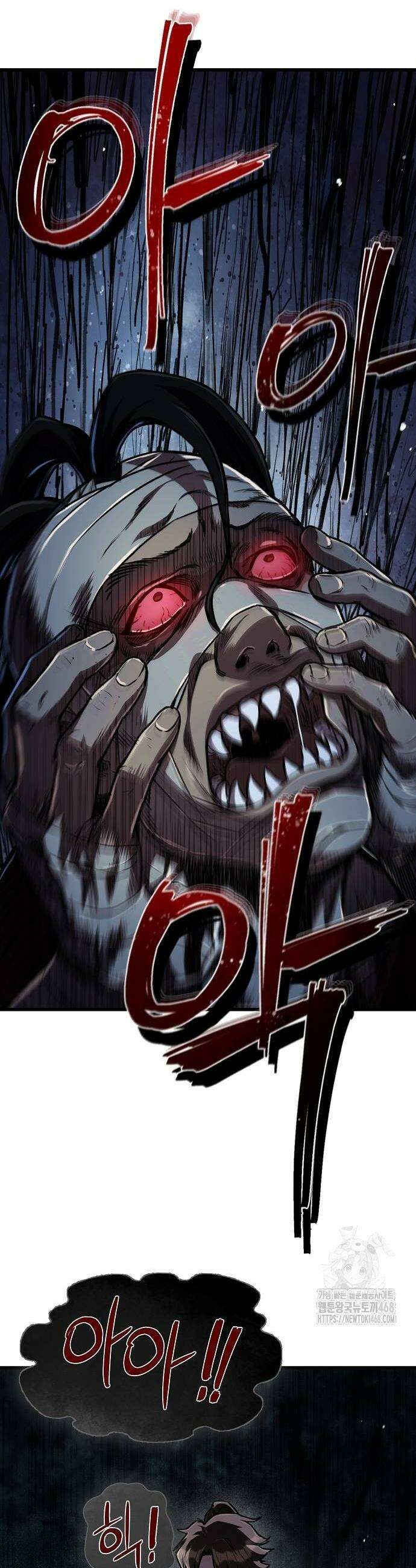귀환마교관 5화 10