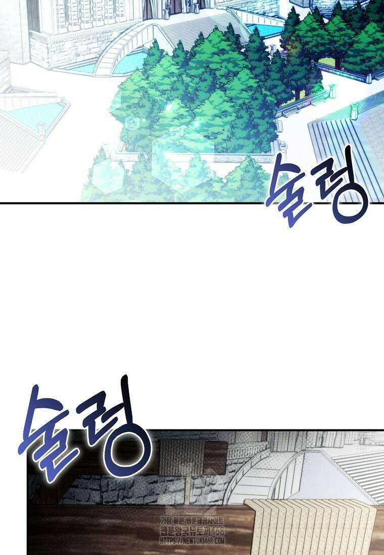 가짜는 꽃가마를 탄다 76화 3