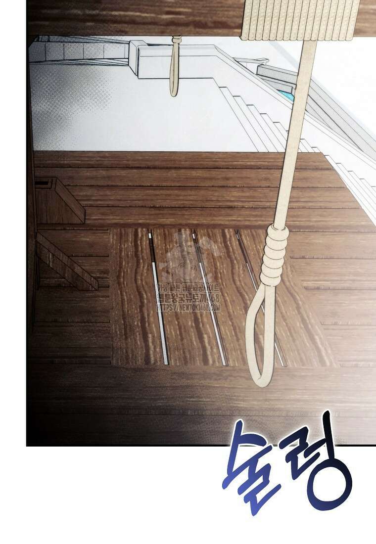 가짜는 꽃가마를 탄다 76화 4