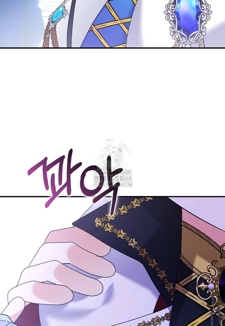 가짜는 꽃가마를 탄다 76화 13