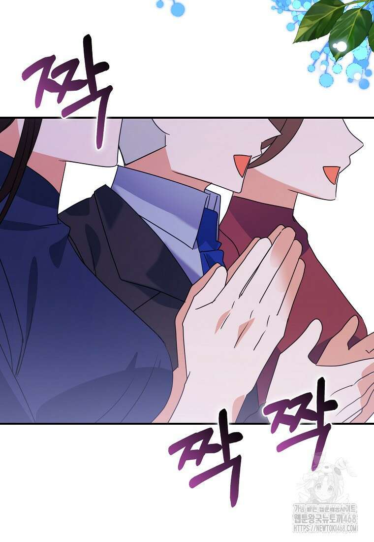 가짜는 꽃가마를 탄다 76화 18