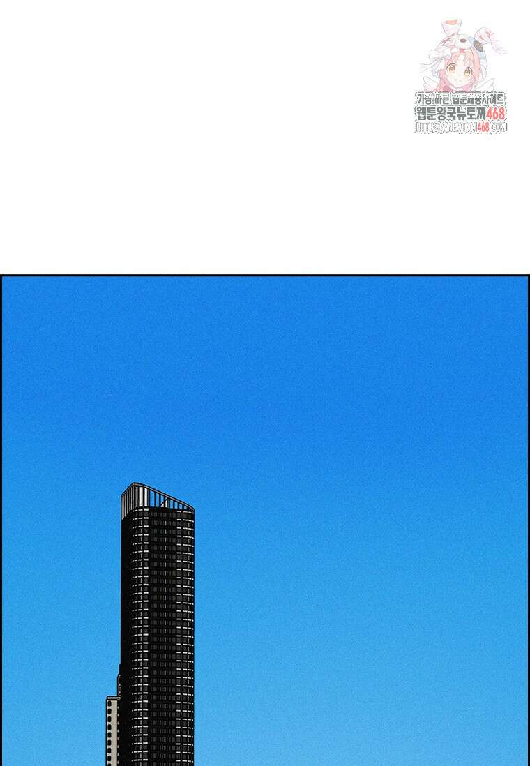 로드 오브 머니 249화 1