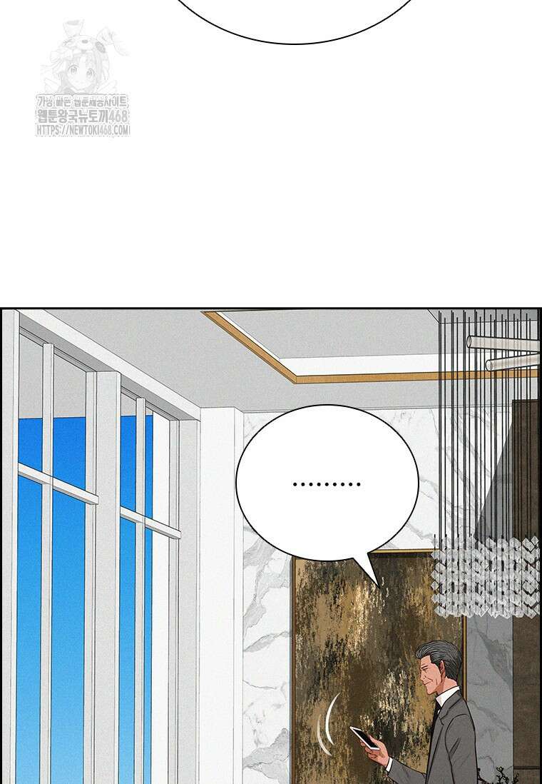 로드 오브 머니 249화 6