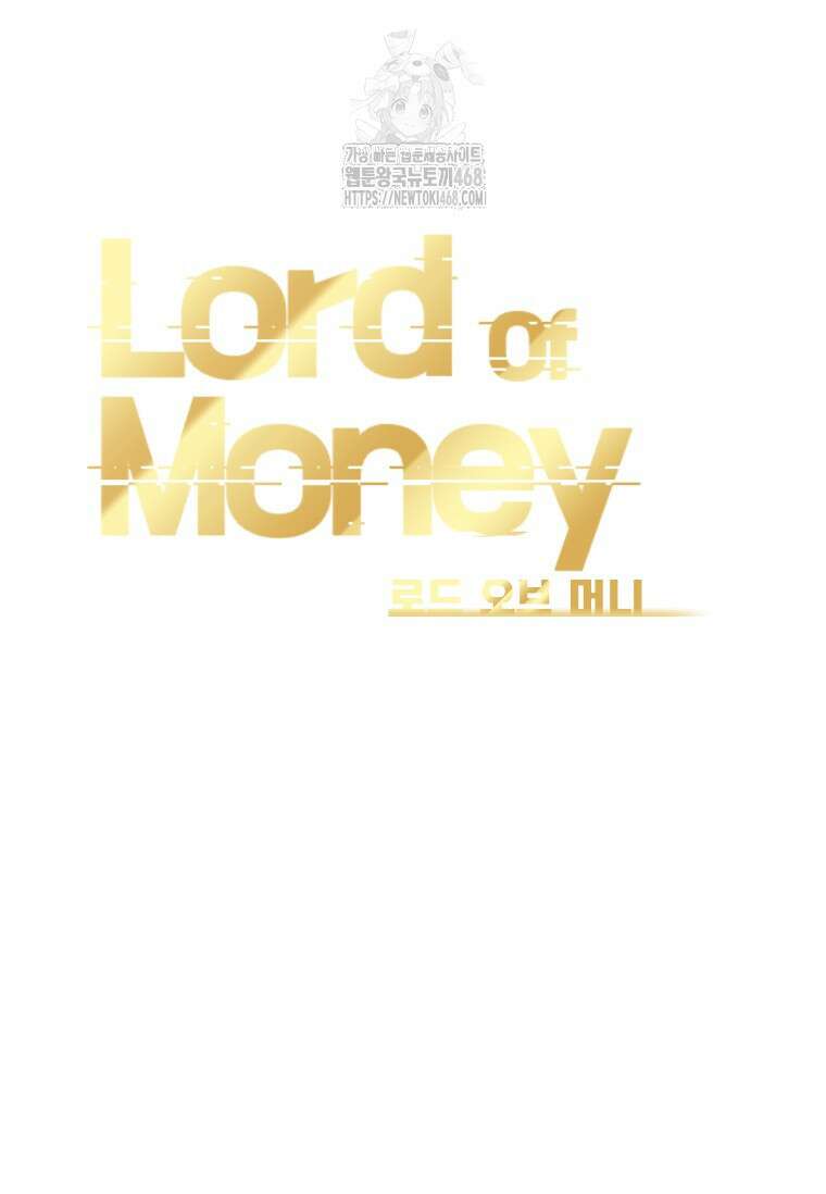 로드 오브 머니 249화 15