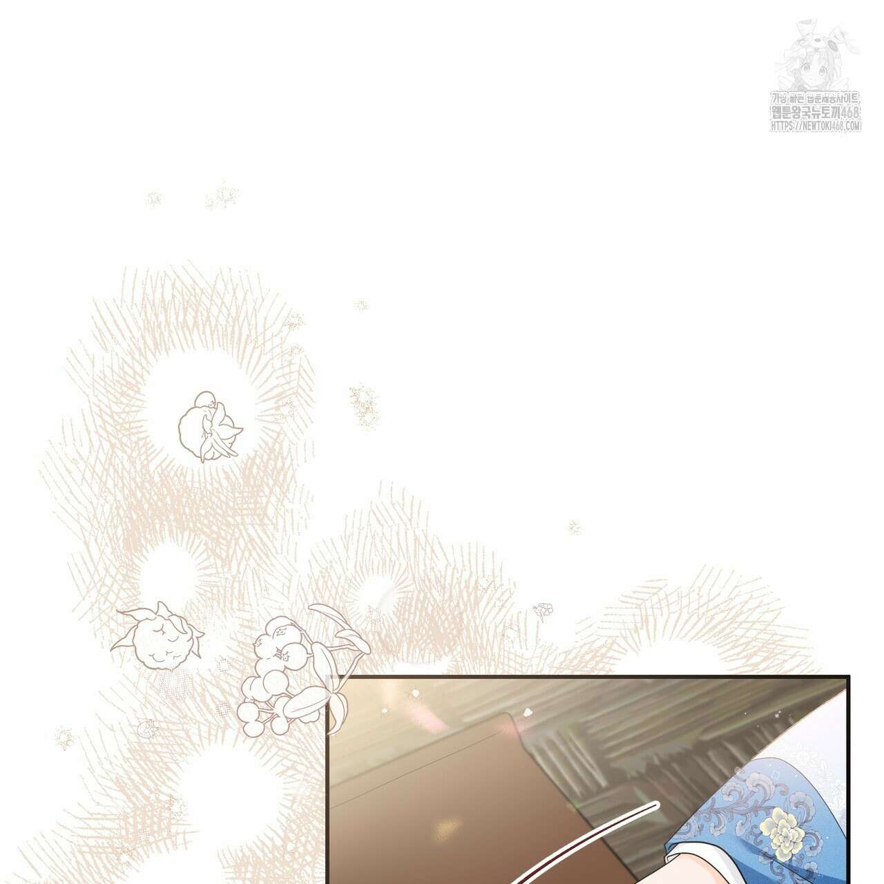 꽃은 밤을 걷는다 58화 15