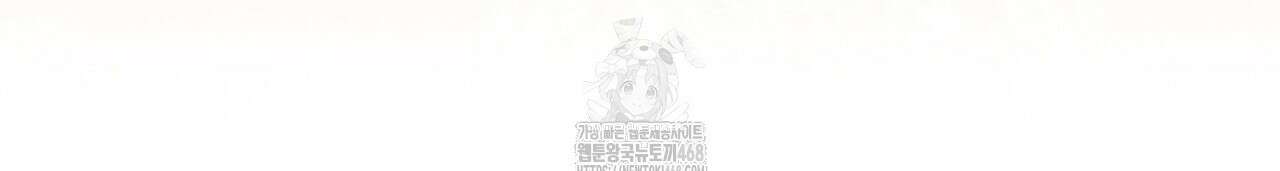 꽃은 밤을 걷는다 58화 28