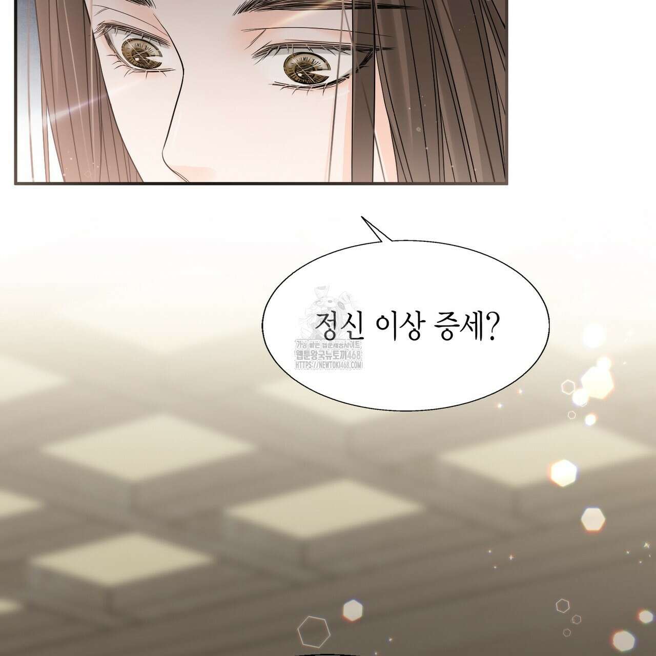 꽃은 밤을 걷는다 58화 32