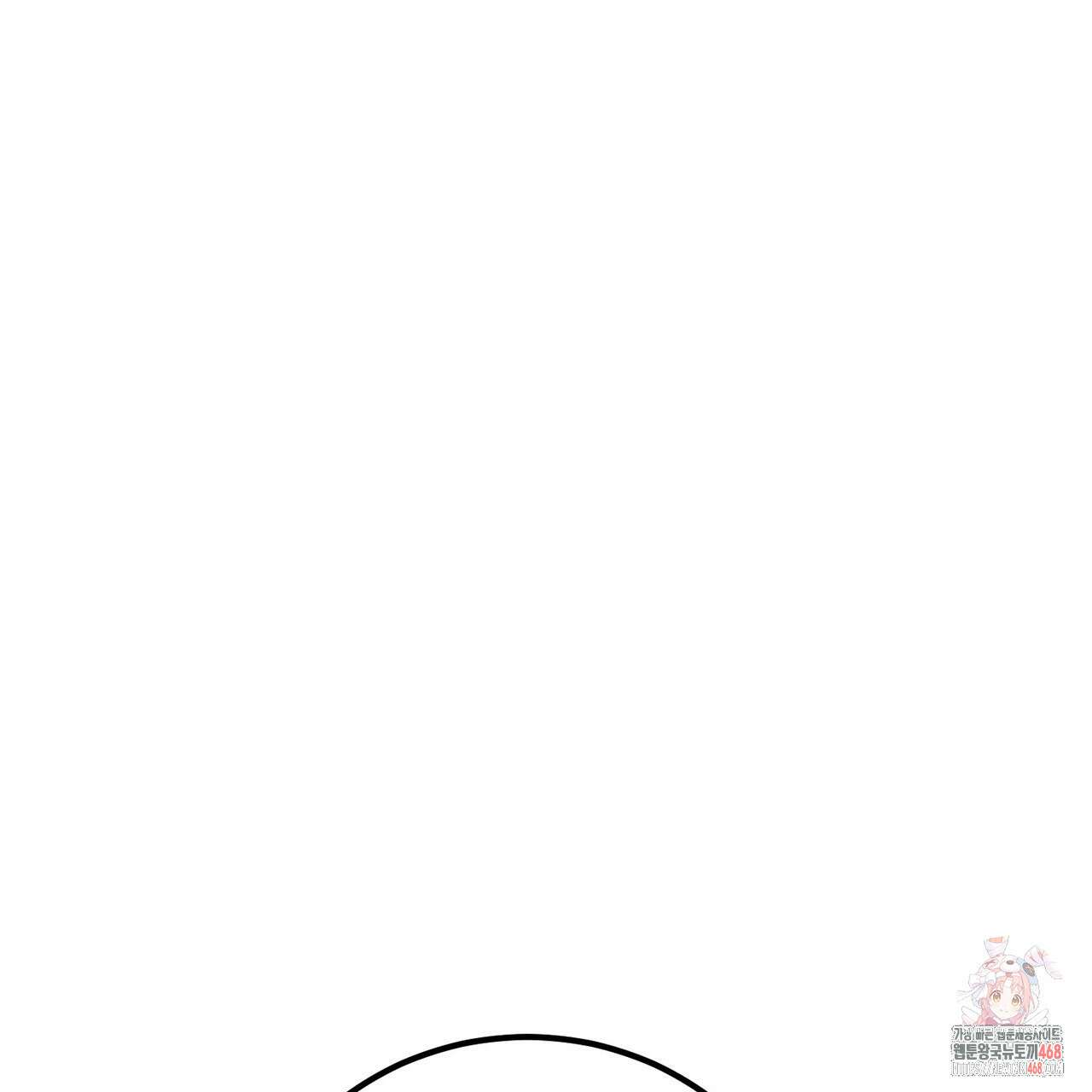 결혼 말고, 파산하고 싶습니다 29화 1