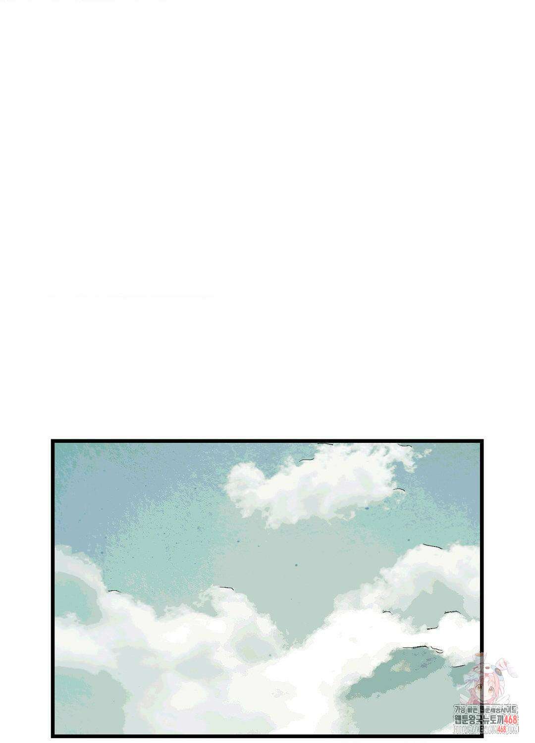 멜트 블레스 유 78화 1
