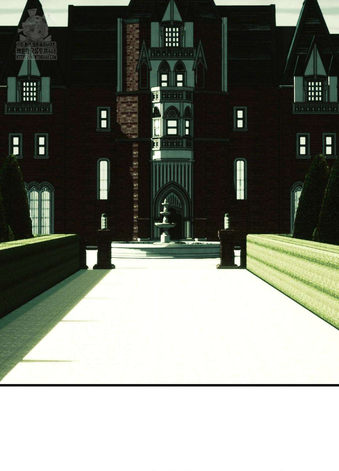 멜트 블레스 유 78화 3