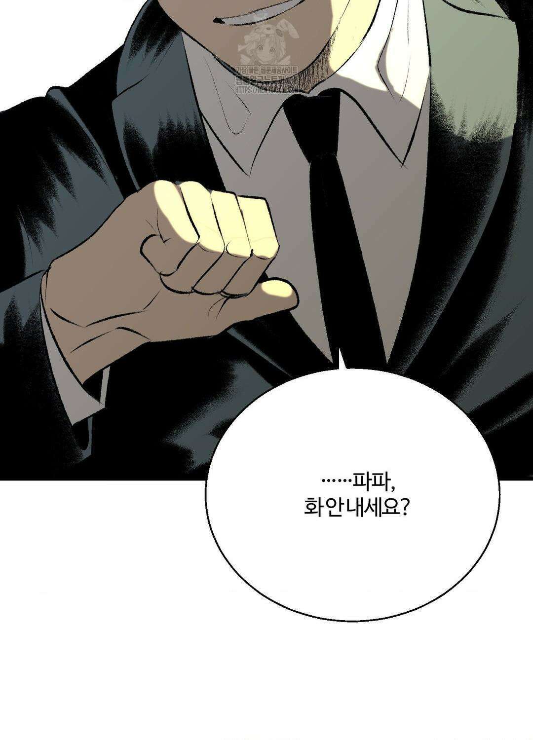 멜트 블레스 유 78화 10