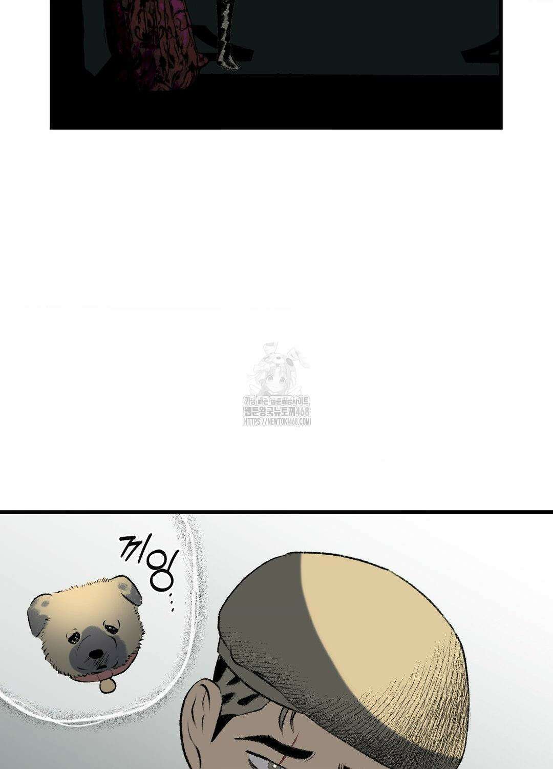 멜트 블레스 유 78화 32