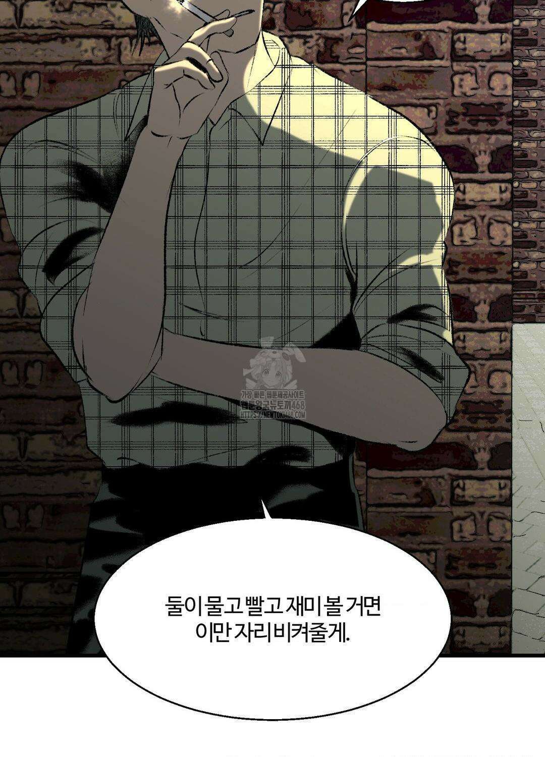 멜트 블레스 유 78화 65