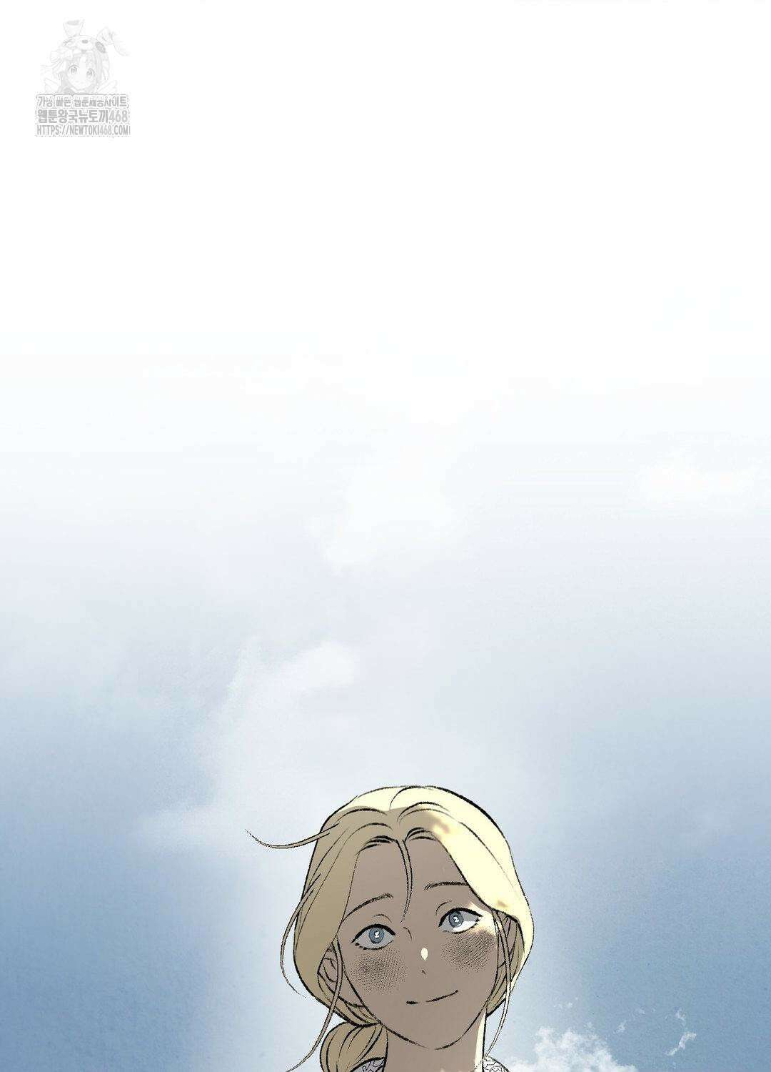 멜트 블레스 유 78화 71