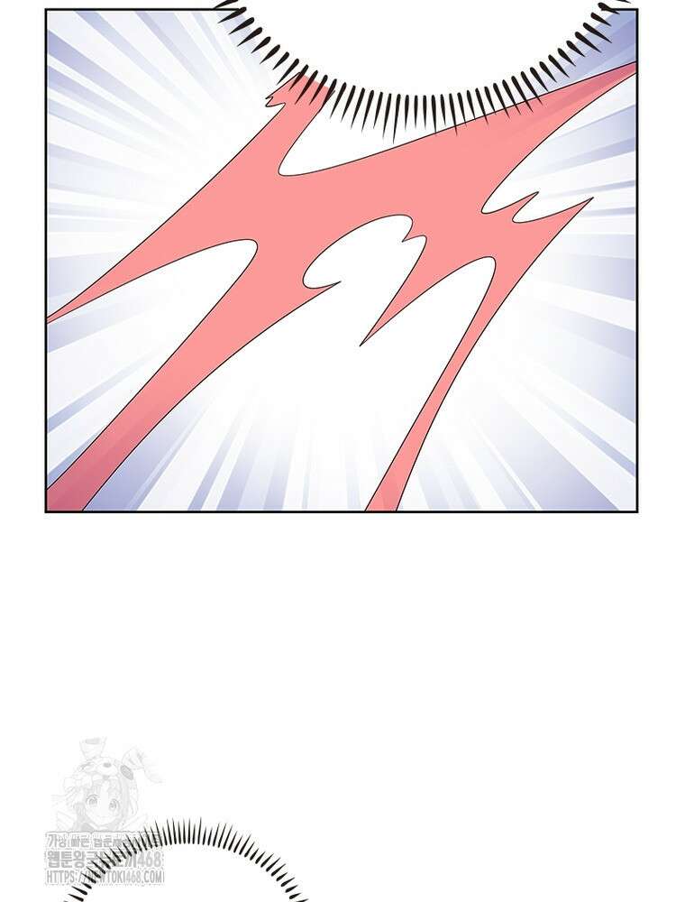 마황귀환록 321화 6