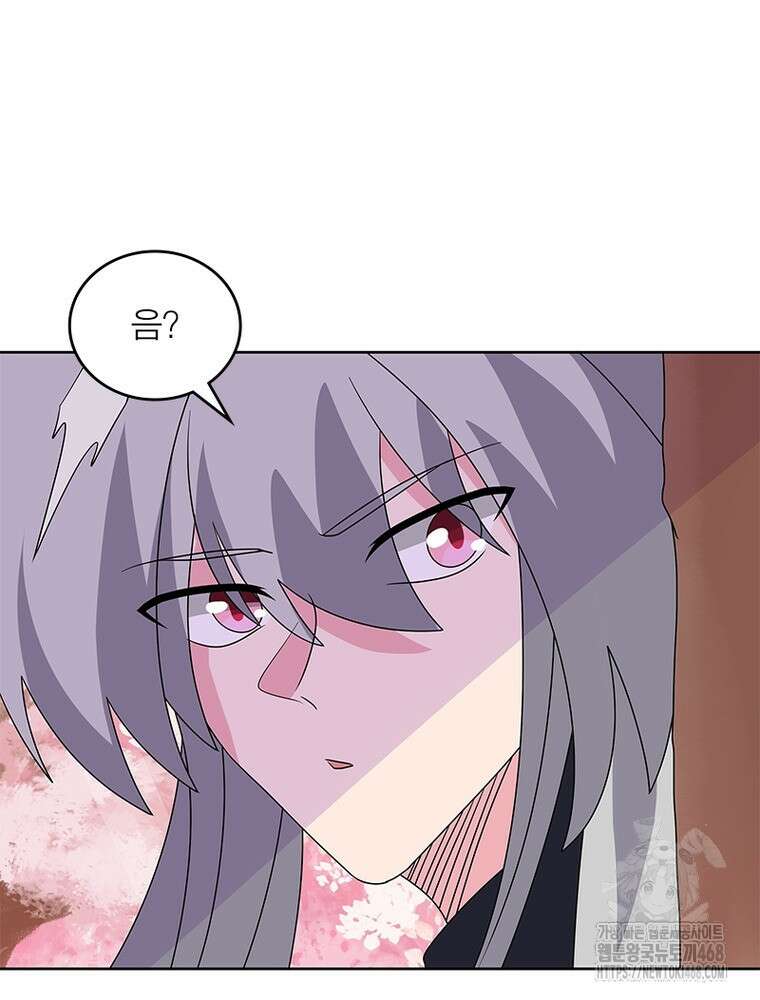 마황귀환록 321화 10