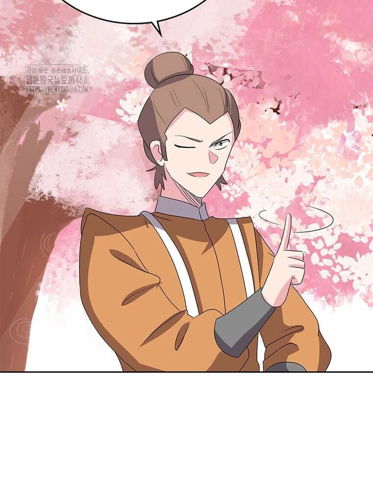 마황귀환록 321화 31