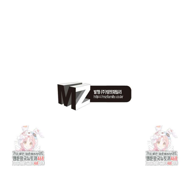 마황귀환록 321화 74