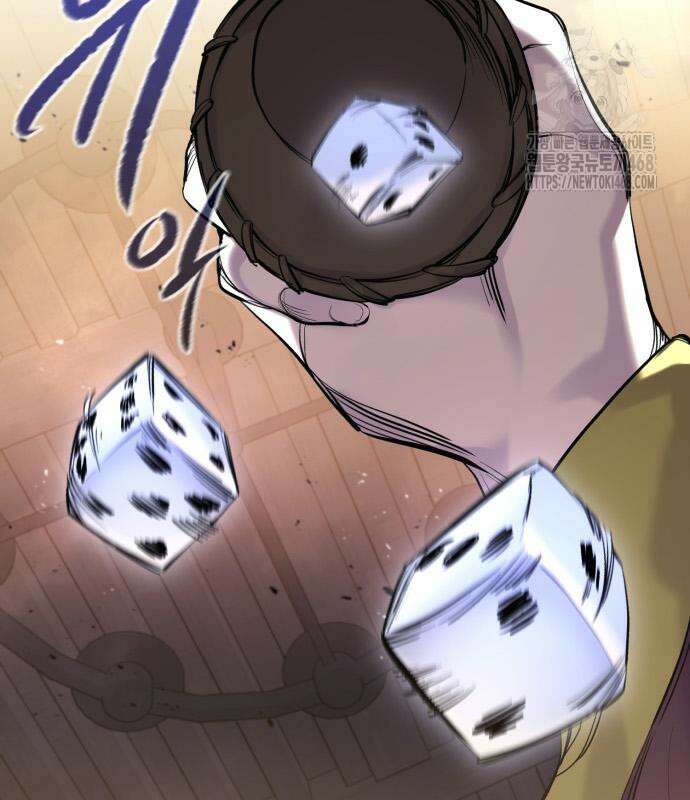 회귀한 용병은 다 계획이 있다 46화 25