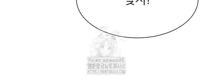 여헌터를 따먹으면 주인공이 강해짐 54화 11