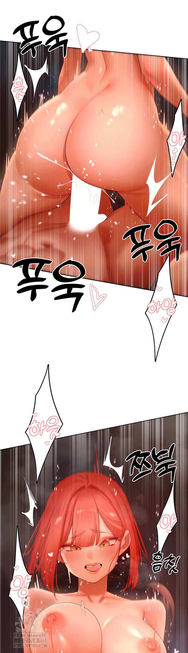 여헌터를 따먹으면 주인공이 강해짐 54화 16