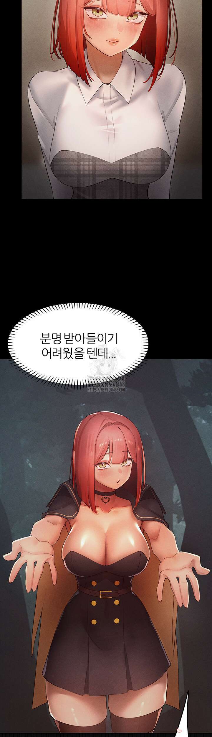 여헌터를 따먹으면 주인공이 강해짐 54화 19