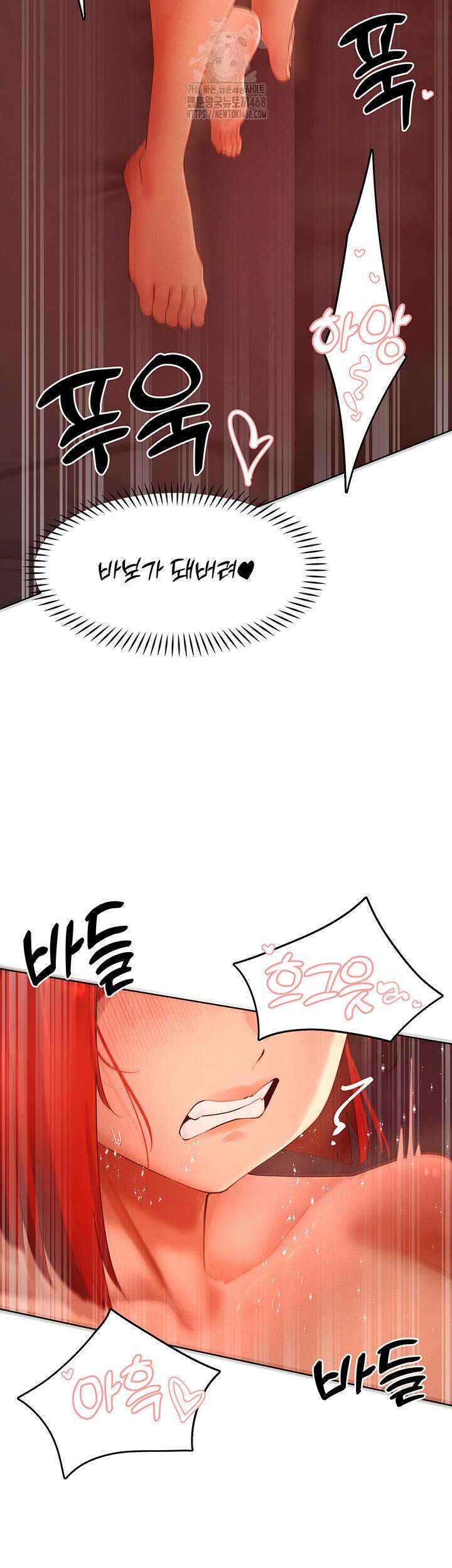 여헌터를 따먹으면 주인공이 강해짐 54화 34