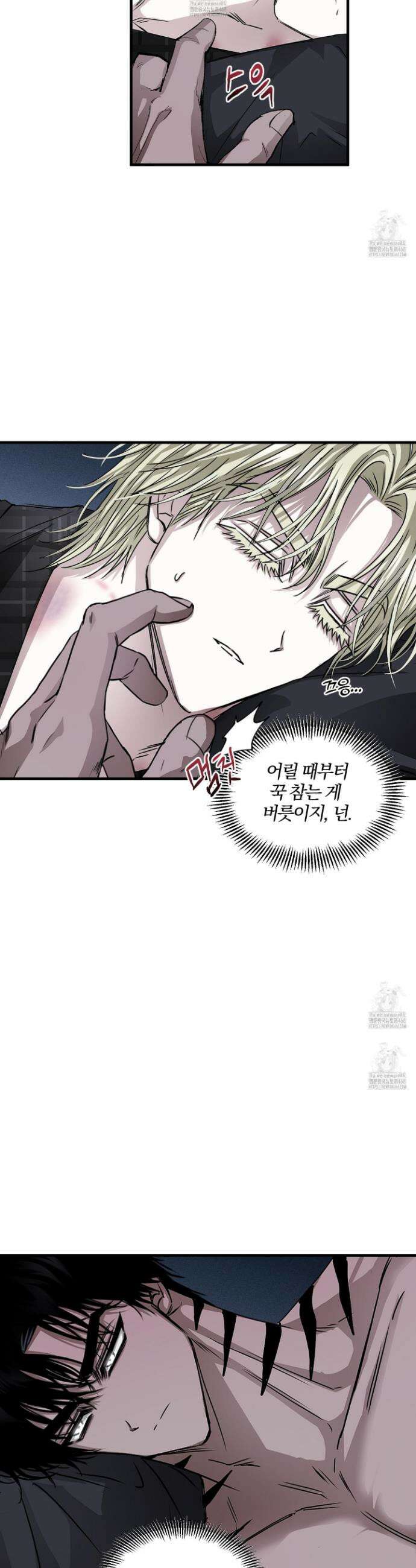 운룡풍호 17화 3