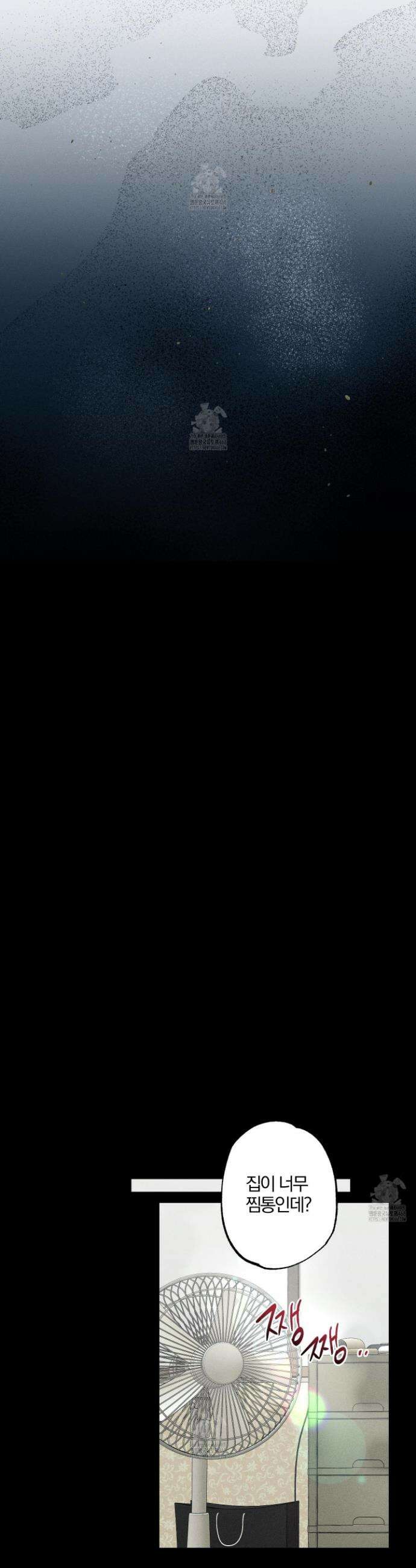 운룡풍호 17화 5