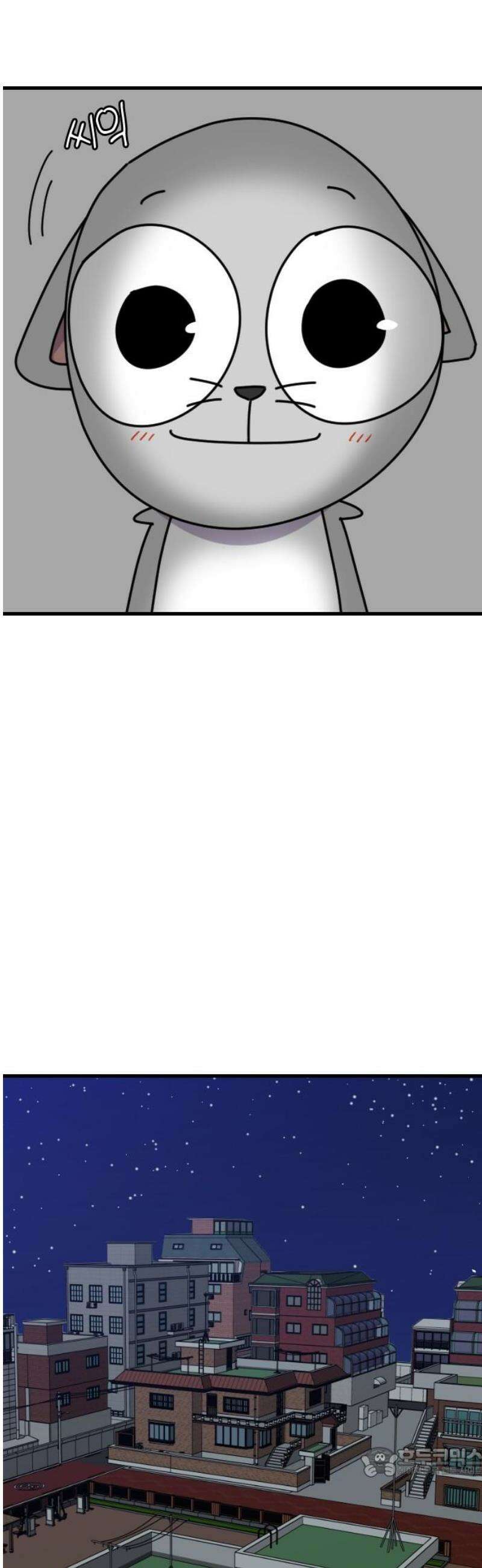 천재 곰먐미 김순자 69화 - 대혼동 시작．．! 19