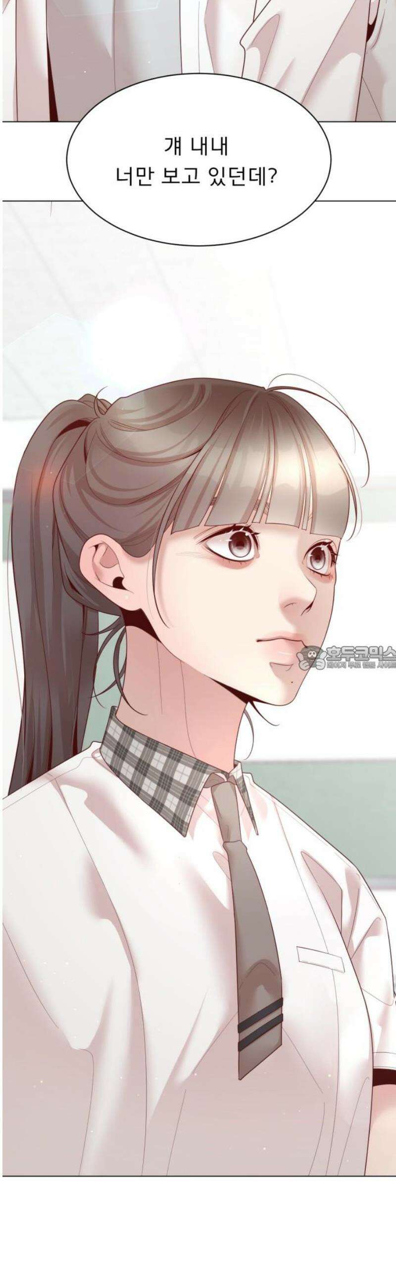 흑역사 어게인 93화 13